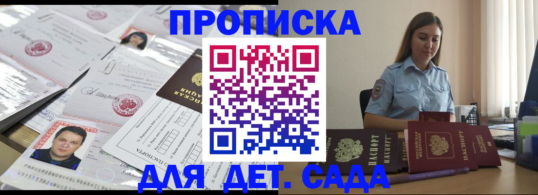 регистрация в Красноуфимске